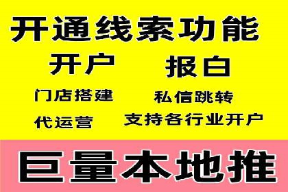 探索百度竞价账户托管的奥秘：多行业成功经验分享
