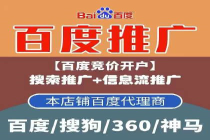 百度推广返点案例：精准定位客户群体